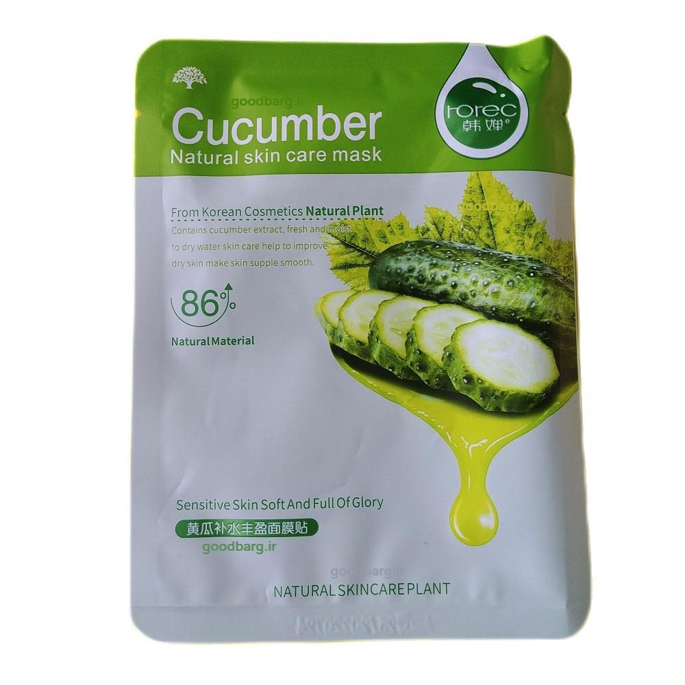 ماسک خیار Cucumber Mask 30g