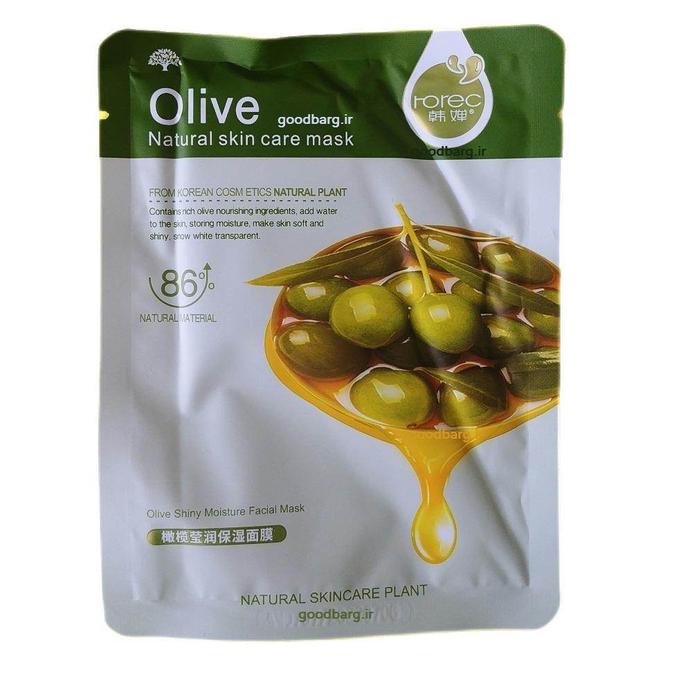 ماسک روغن زیتون Olive Mask 30g
