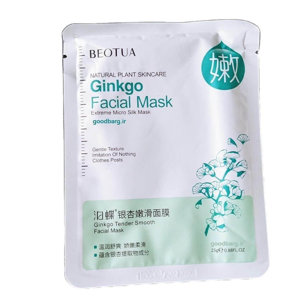 ماسک عصاره گیاه Ginkgo Facial Mask 25g