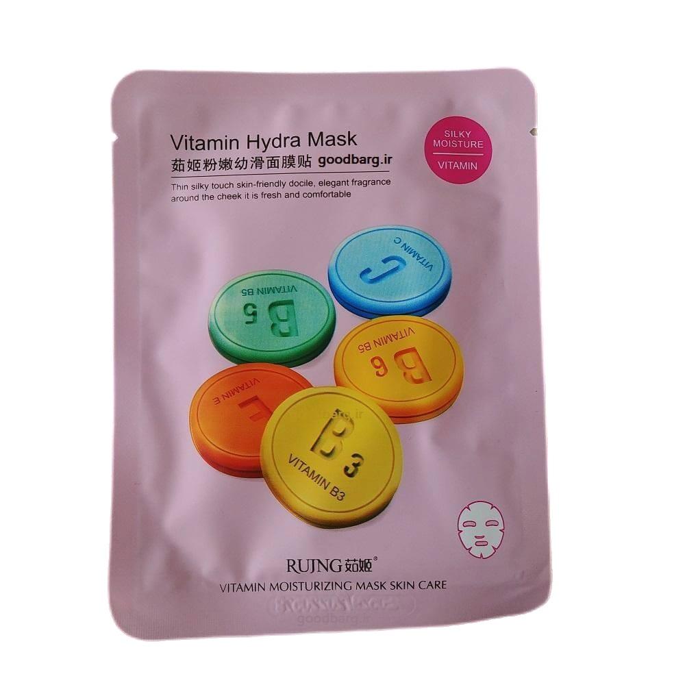 ماسک ورقه ای ویتامین HYDRA mask 25g.