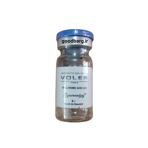 کوکتل هیالورونیک اسید 3.5% وولر VOLER